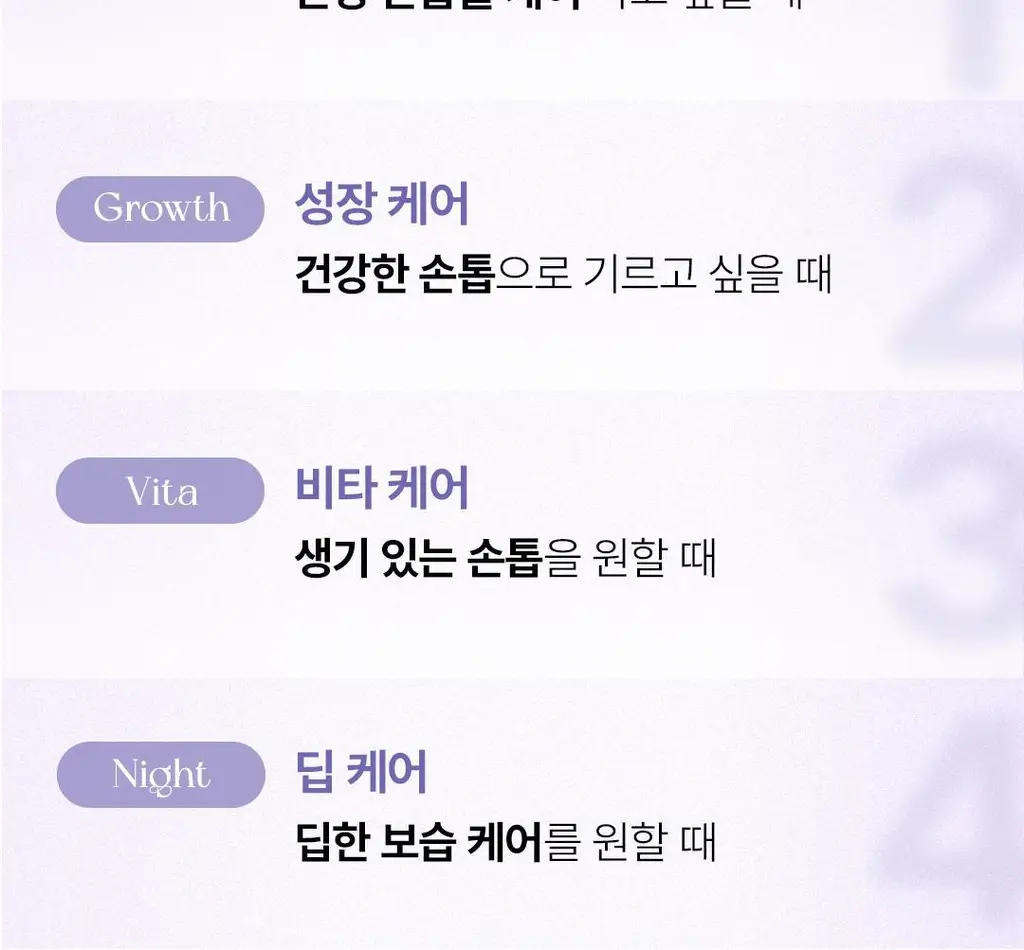 [대용량] 위드샨 네일&큐티클 오일펜 올케어 세트 (4ml x 4ea) 상세페이지 27